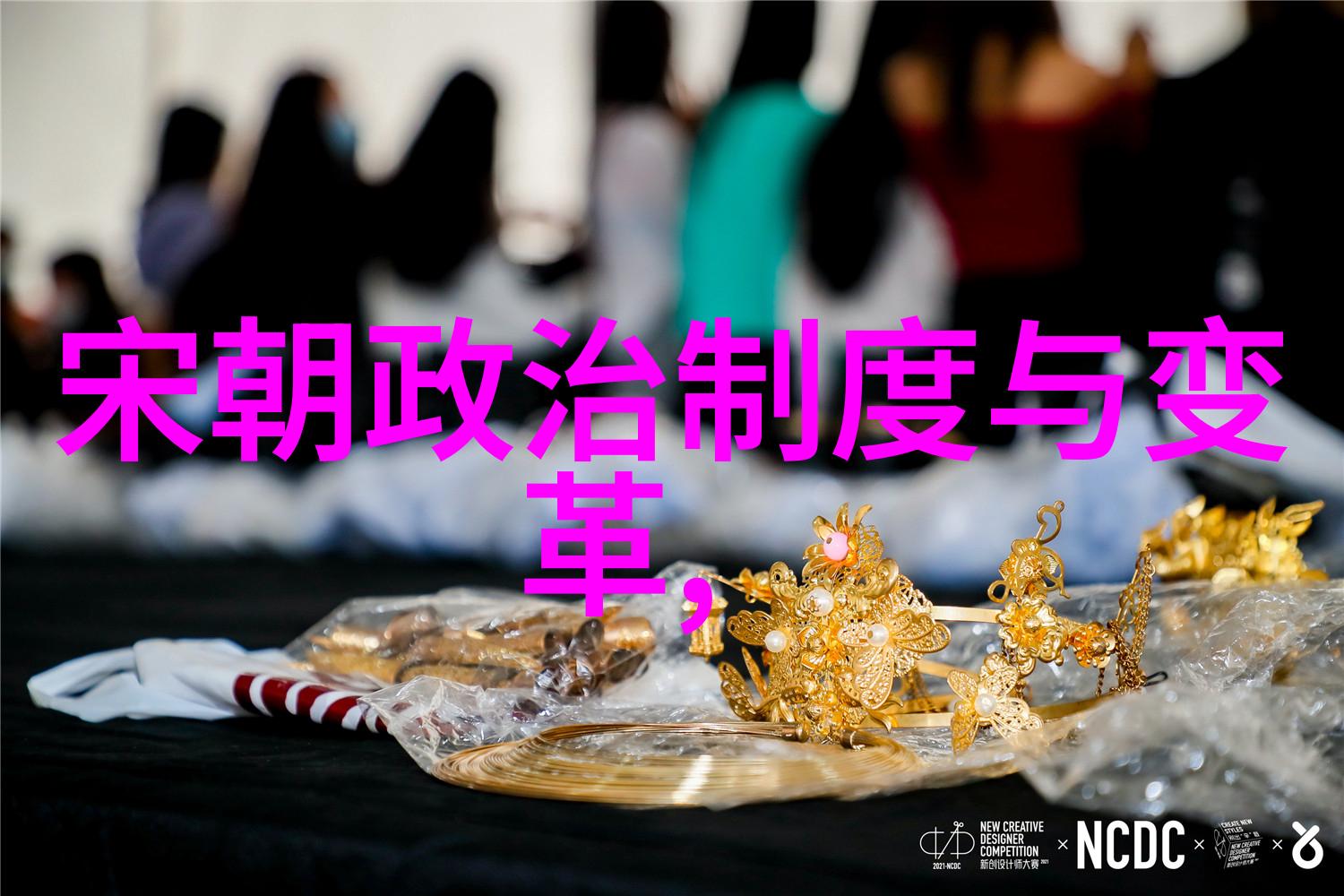 刘炳清的字体探秘楷书隶书你知道它们在说啥吗