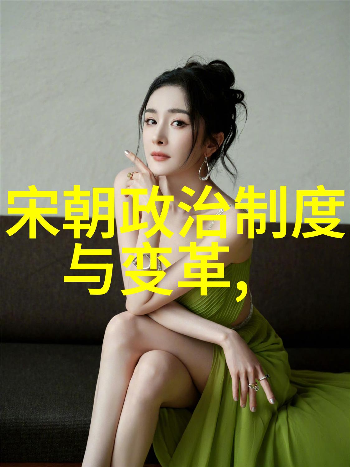 明朝那些事儿小说免费阅读真实历史还是虚构故事