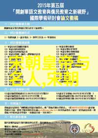 蒲巴甲中国一线男歌手排名中的领跑者