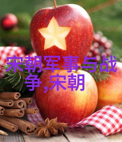 明朝皇帝序列图解历代君主辖域与时期简介