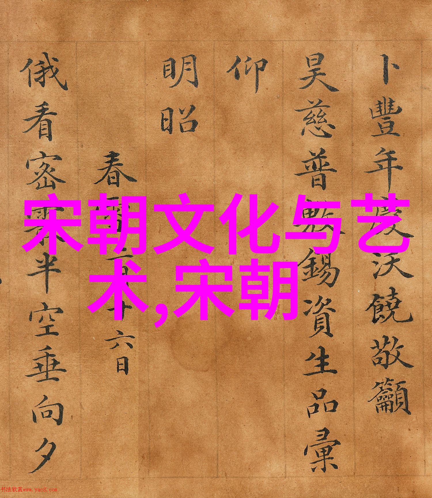 时光回廊国史探秘