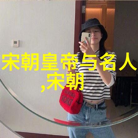 明朝那些事有几本我是如何穿越时空的一场奇幻的读书之旅