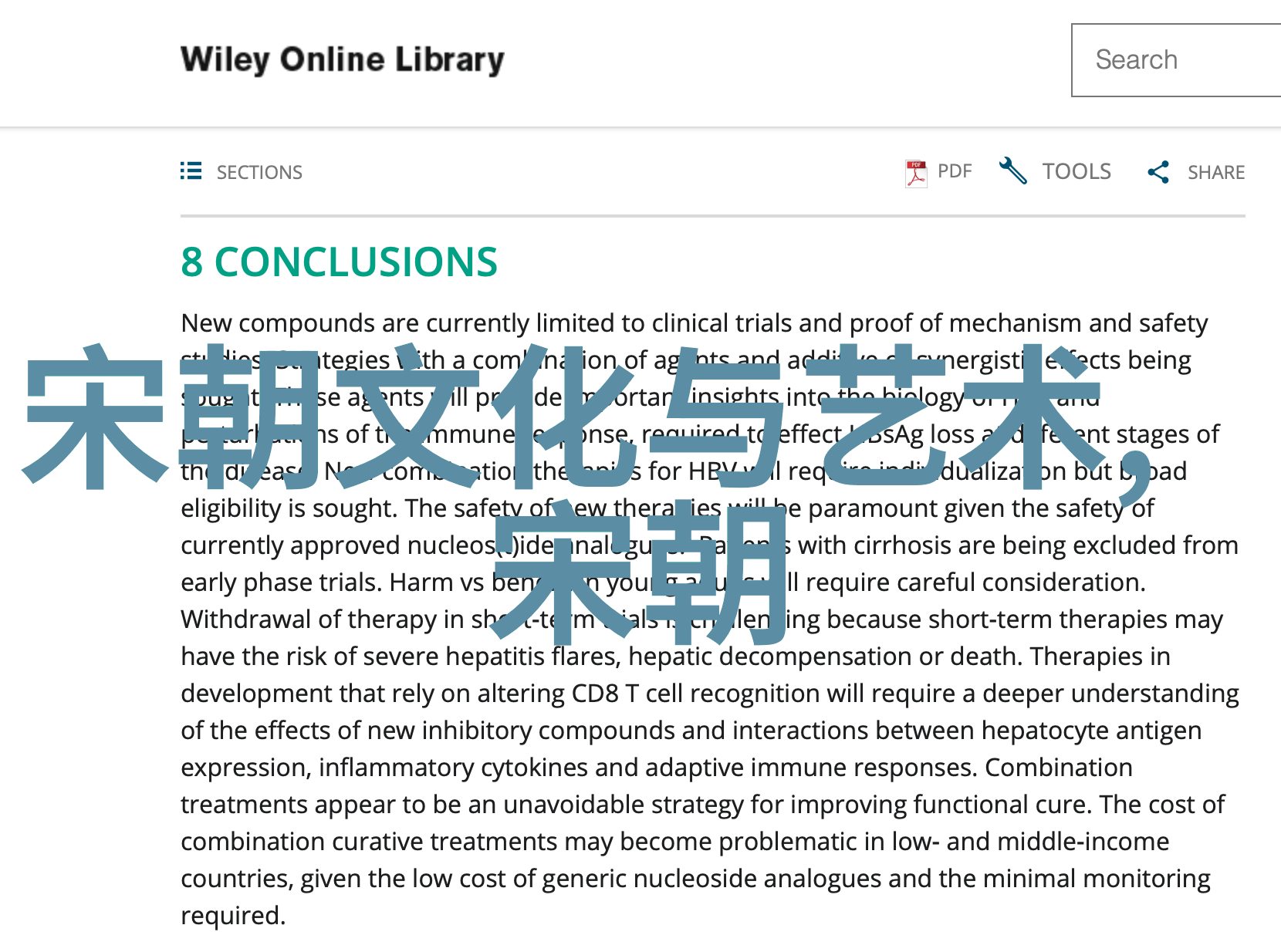 元朝科举-明珠在尘探索元代科举制度的光辉与局限