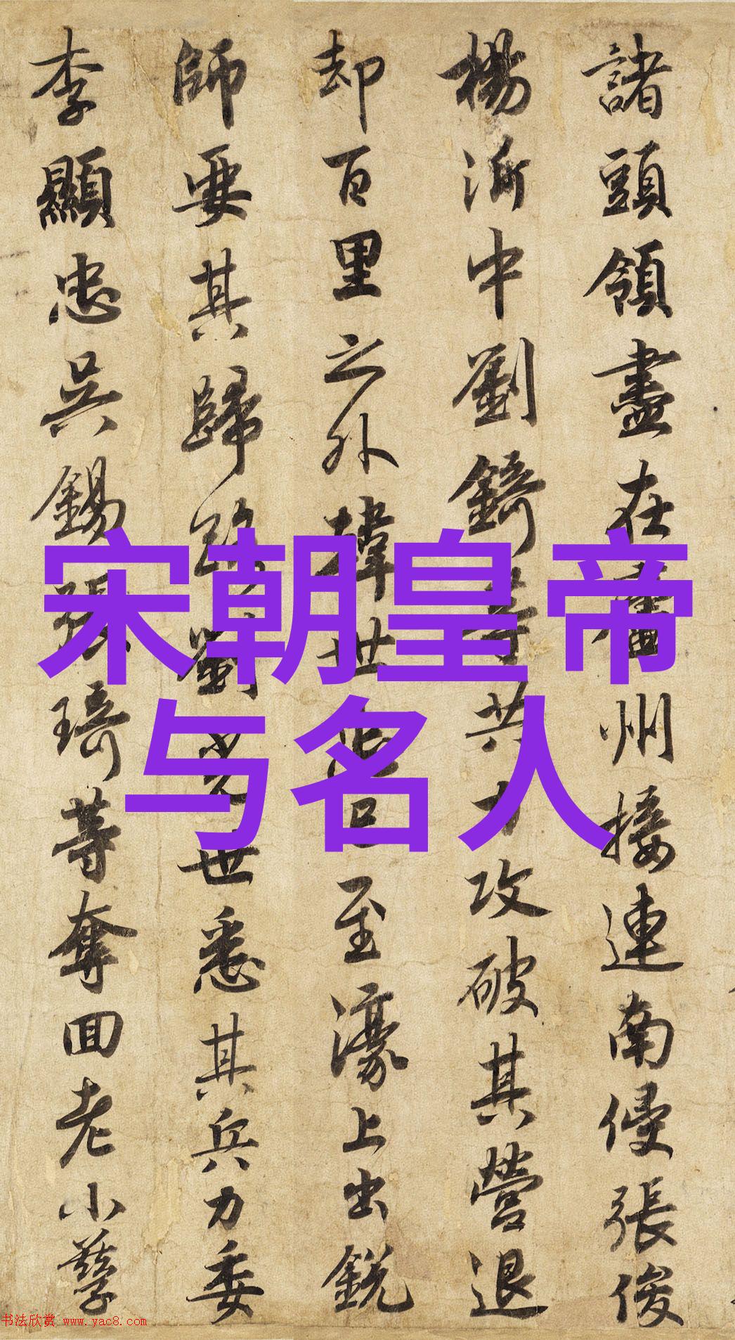 土木堡之战文官阵亡惨重的悲剧