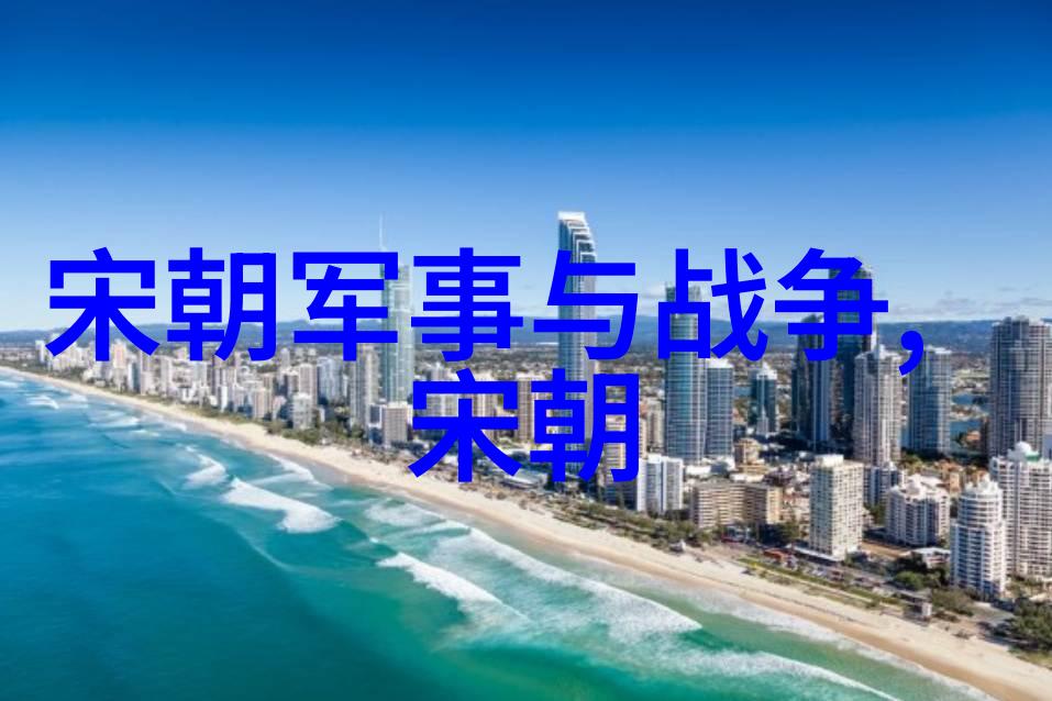 明朝最好帝王太宗朱祁镇的治世平定与文化繁荣