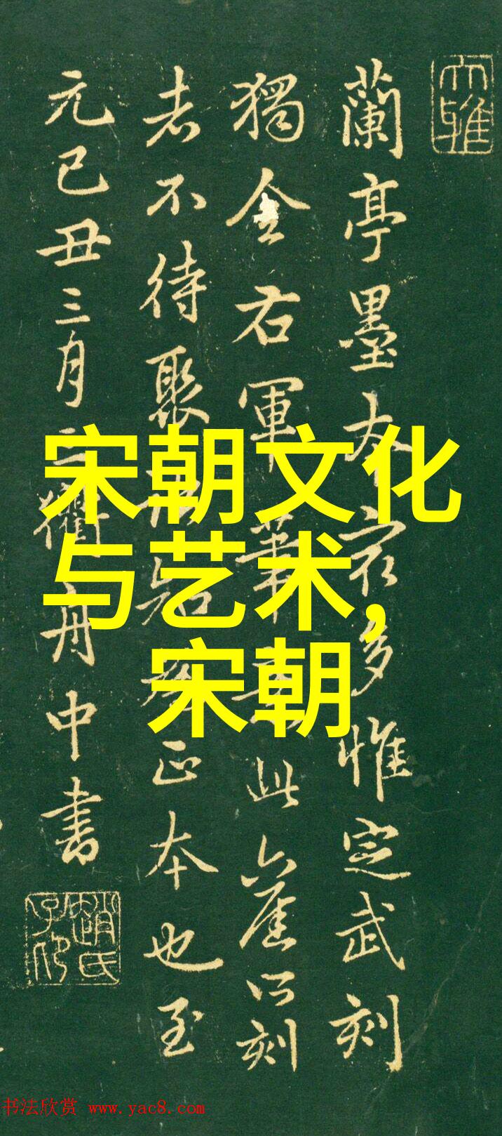 宋代辉煌专家们为什么赞美这个时期的中国