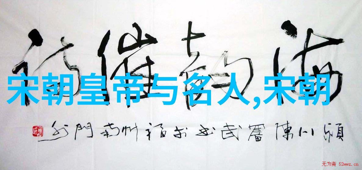 时光长河中的古国梦想五千年前中国的幻影
