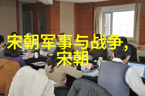 碧波荡漾好看的元朝历史