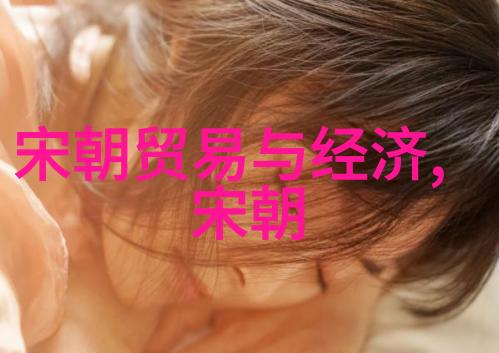 探索中华文明的源远流长从黄河流域到五千年的历史长河