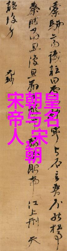 明朝明成祖下一位我是谁追寻明朝继承人的足迹