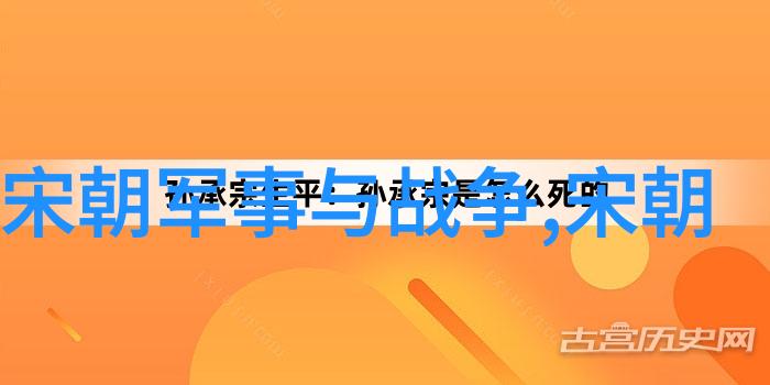 清科研究中心追溯顾炎武的科学遗产