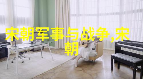 明朝那些事儿皇权斗争中的阴谋密信