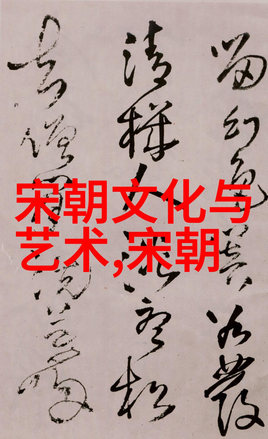 穿梭美人计肥啾啾的绝世风华