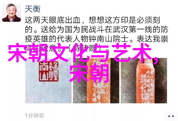 辉煌的历史镜像探索元朝的智慧与遗产