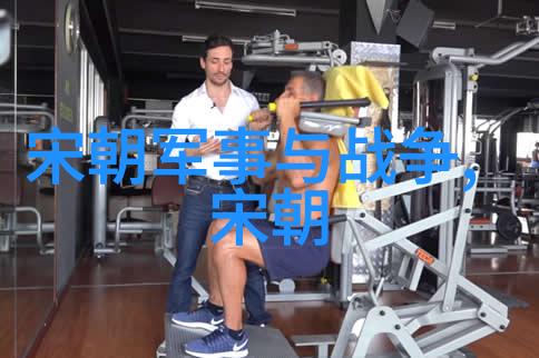 辽金两代的历史遗忘为什么他们不入正史