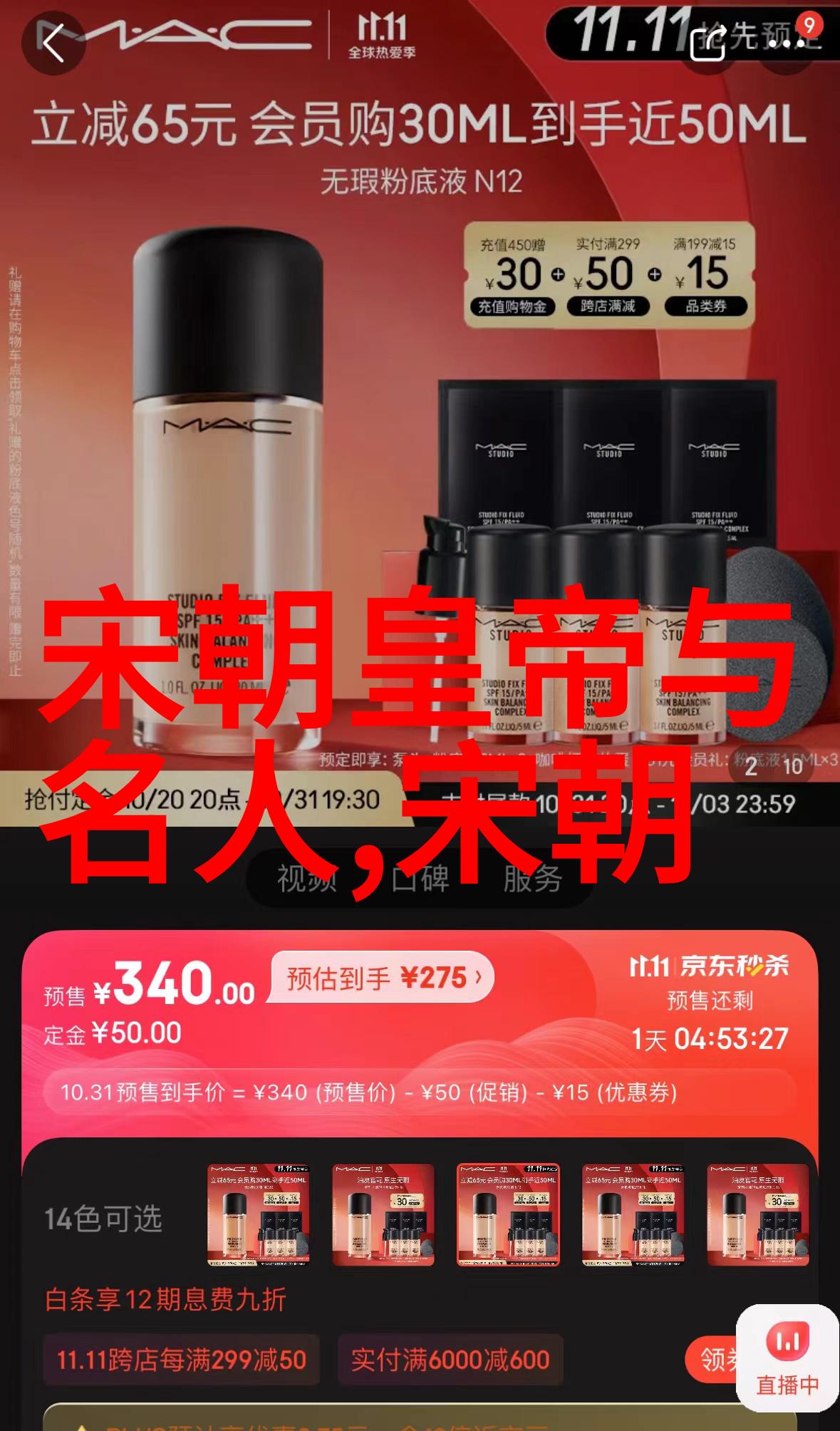 元朝的小故事有哪些让人感动的经典