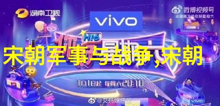 明朝那些事儿中是否真的存在着一位能让天文现象随心所欲的皇帝