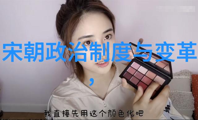 历史转折点上的变革力量清军入关前的国内外局势回顾