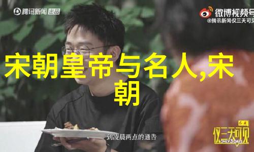 秘密皇室揭开明朝16位帝王背后的谜团