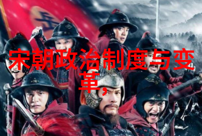 历史巨星领略时代英雄的光辉足迹