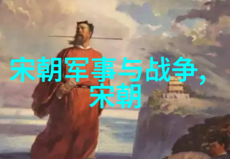明朝之名考历史文化与政治的交汇点探究