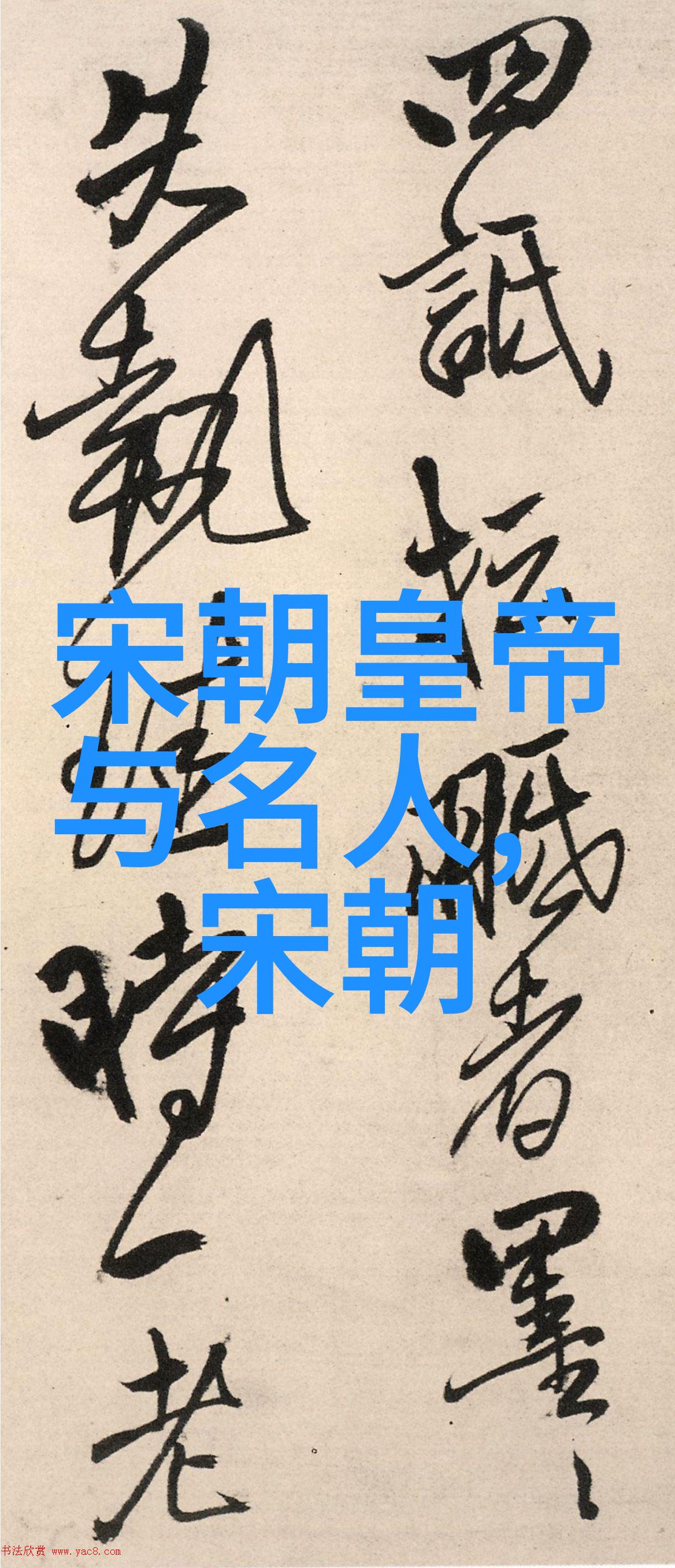 外敌入侵如察罕台战役是否成为元朝走向末路的重要转折点