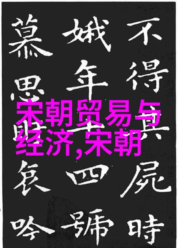 朝代发展历史我国古代的辉煌与沉浮从汉武帝到明末清初的兴衰变迁