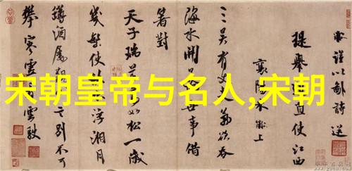 明朝名人与历史事件有什么交集