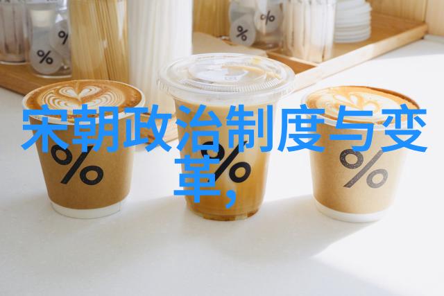 龙翔九天元朝的辉煌与文化交融