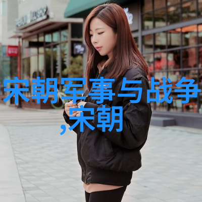 元朝的宰相脱脱历史上的政治家与军事家