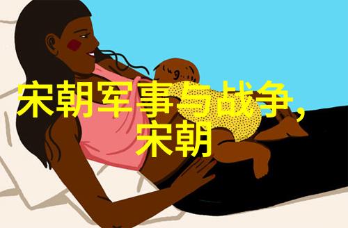 明朝能臣录权谋与才华的殿堂