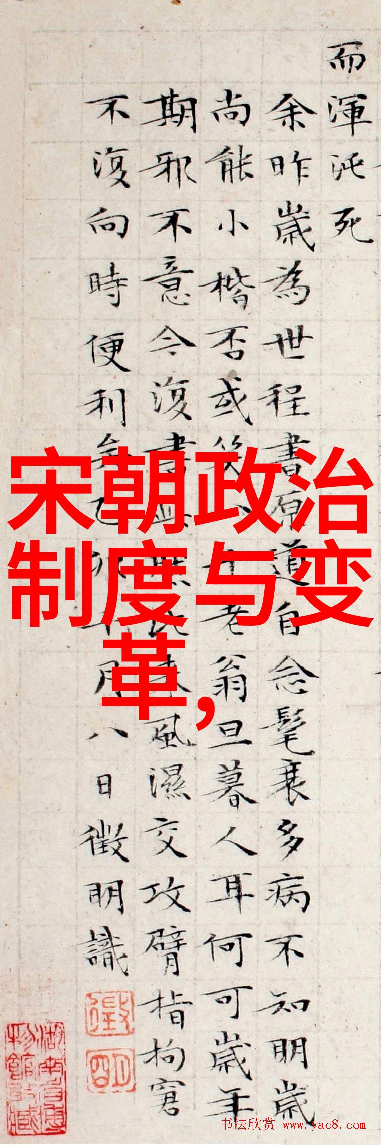 五代十国末期风云与后世影响