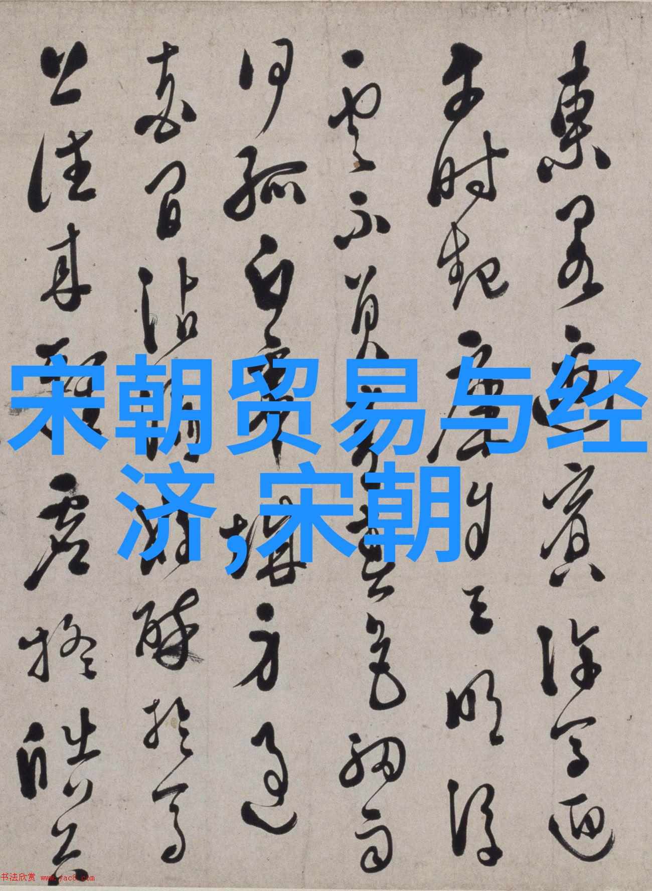 明朝那些事边疆的烽火与国内的变局如何平衡