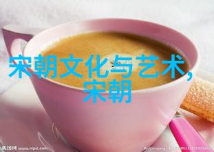 明朝名人风采历史上的杰出文化与政治人物