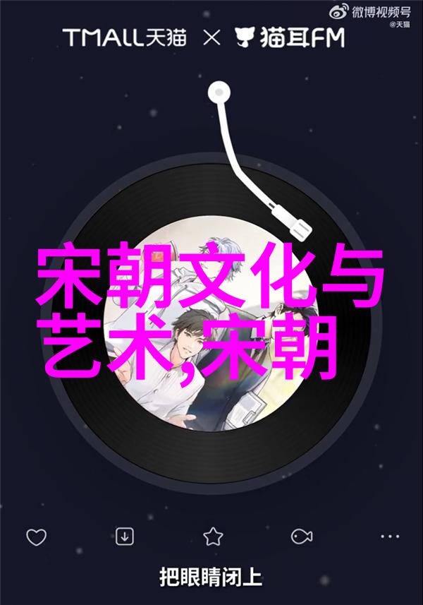 明朝那些事揭秘历史小说的真实面纱