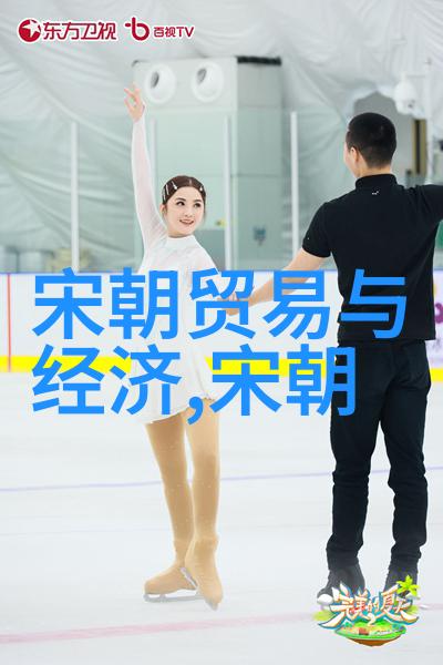 明朝衰败与南方的挣扎一段历史的序列