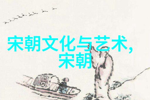文明之光与破坏者中华古代五千年的进步和挑战