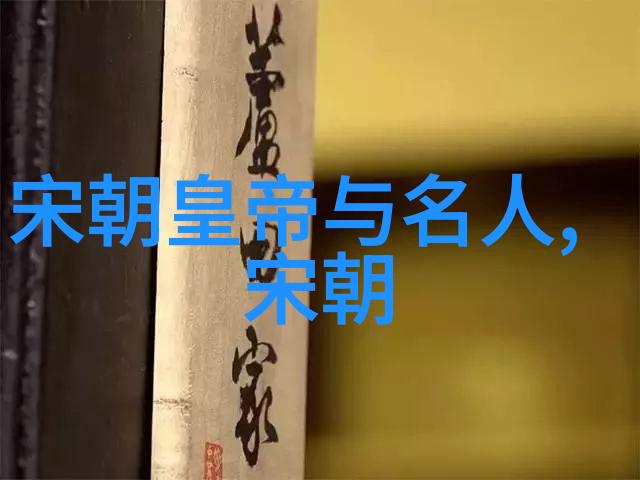 皇权之巅岁月沉浮评述中国历史中最持久的帝制政体