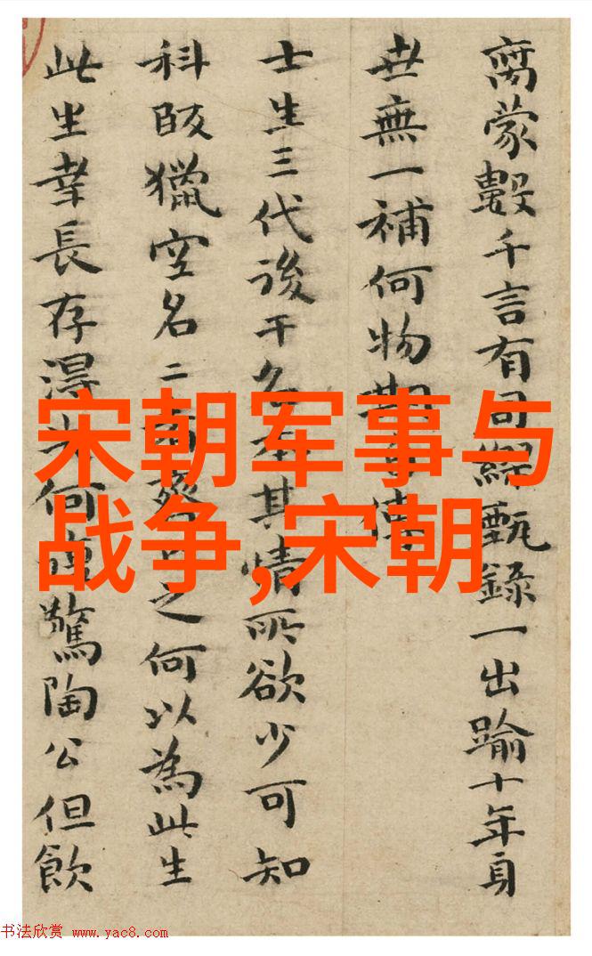 元朝的灭亡的原因-征服与衰落元朝覆灭的历史根源