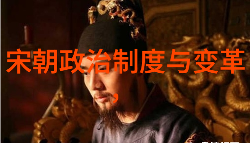 失落的古籍揭秘明朝隐秘文物