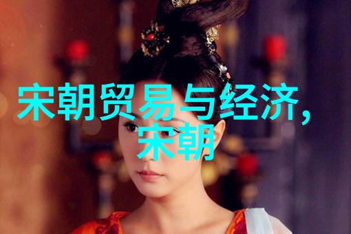 明朝那些事儿 后记 - 时光荏苒历史长河回顾与反思