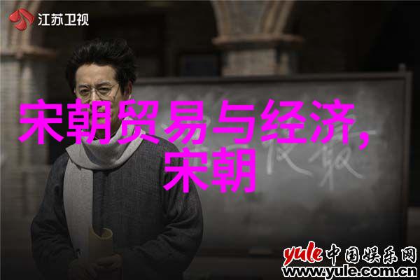元顺帝时期的南迁政策及其后果分析