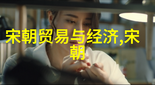 宋朝第一美女争议林黛玉与西施的风采对比