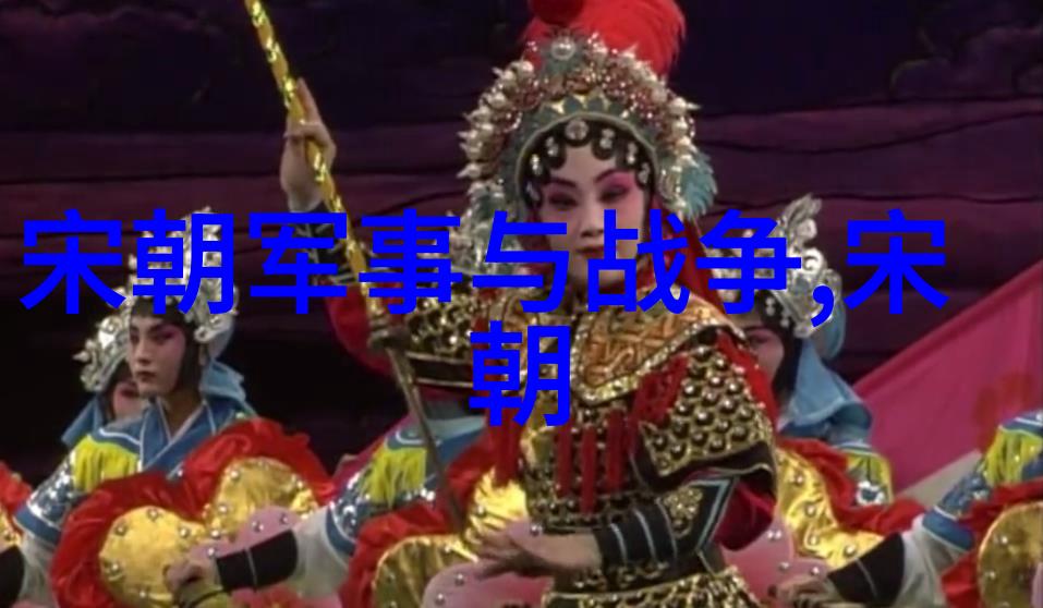 中华上下五千年元朝故事简介中国古代历史元朝的兴衰与文化