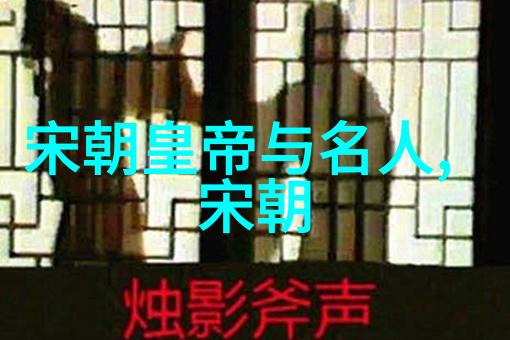 武则天的历史足迹武则天的权力崛起与治世之策