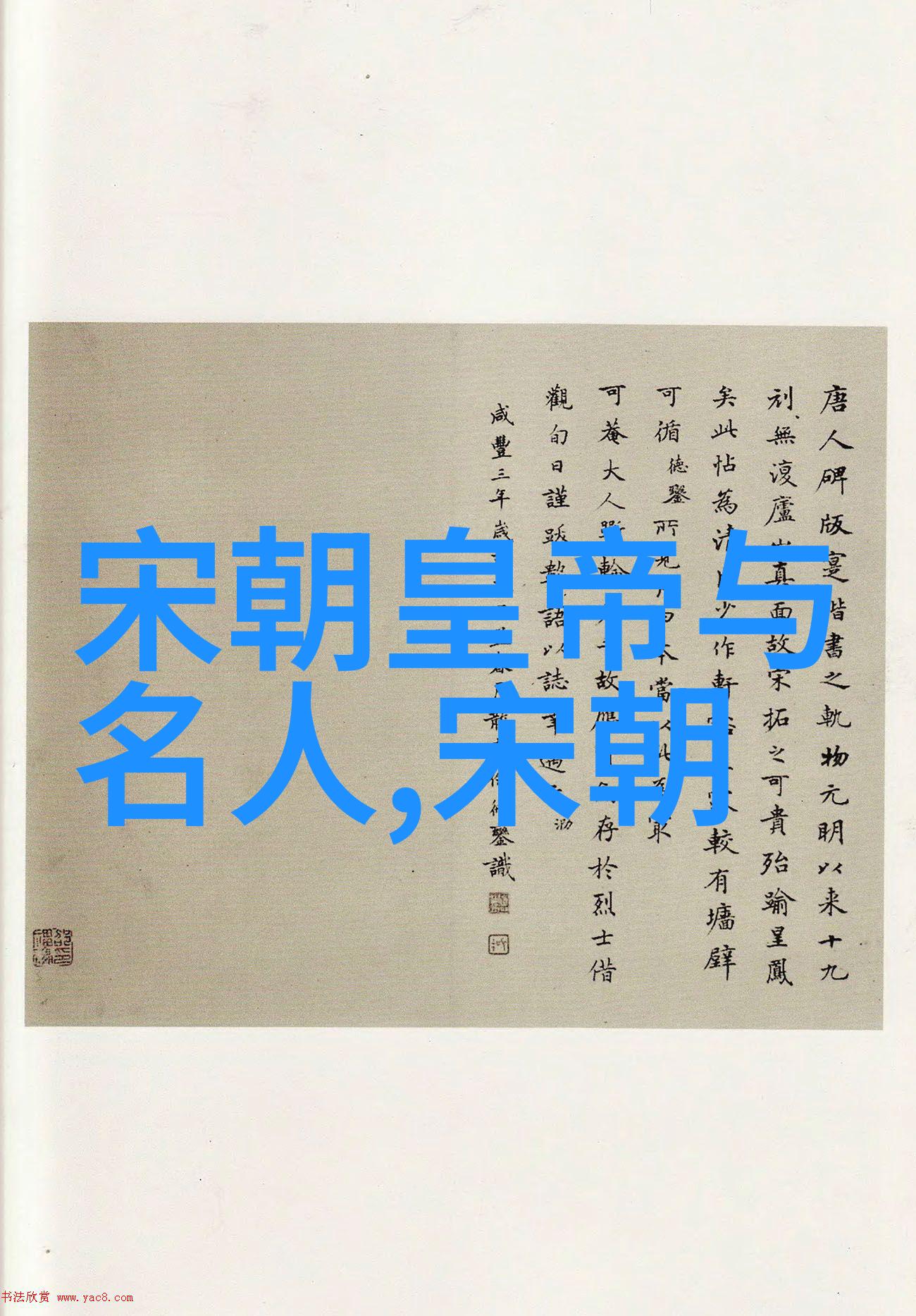 明朝那些事儿全集有声小说研究文本与声音的交响篇章