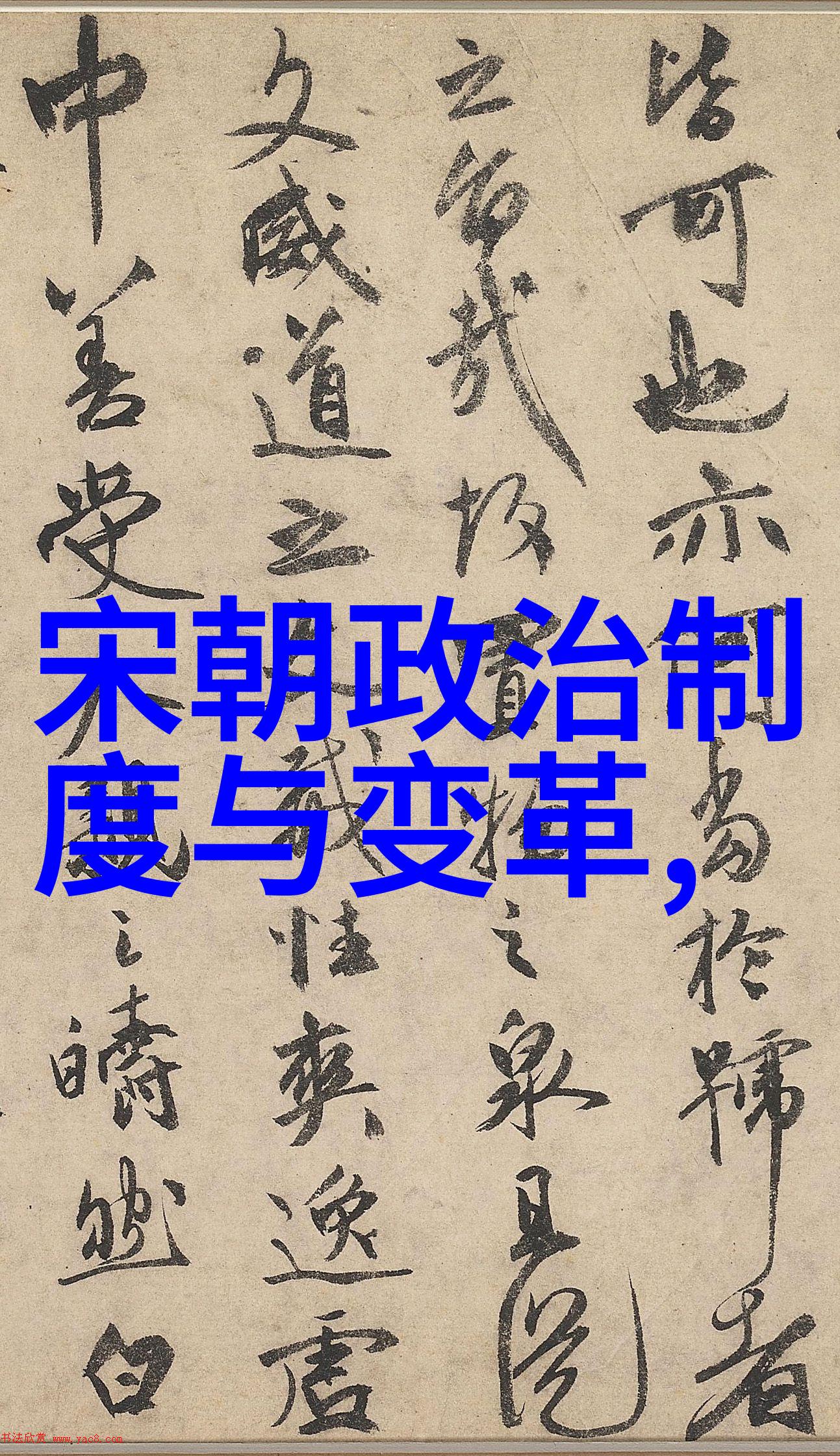 南明朝监国江山代有才子出