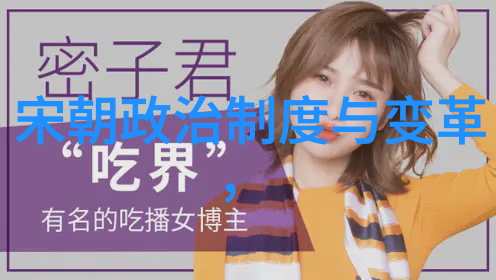 刘伯温封号谜团解读只封了个伯背后的历史与智慧