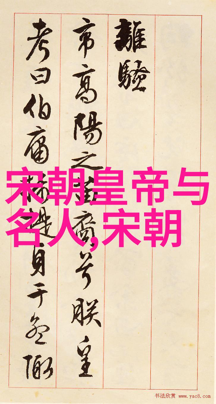 后土娘娘与黄帝的传奇