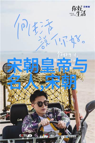元朝覆灭的三大隐患政治腐败经济衰退自然灾害